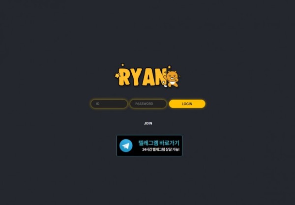 【토토사이트】라이언 (RYAN) ry9055.com