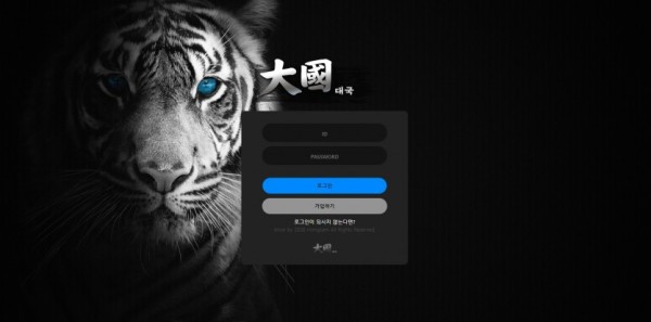 【토토사이트】대국 dg-75.com