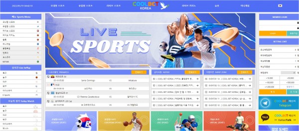 【토토사이트】쿨벳 (COOLBET) cool-b787.com