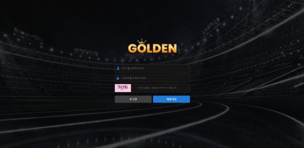 【토토사이트】골든 (GOLDEN) gd-89.com