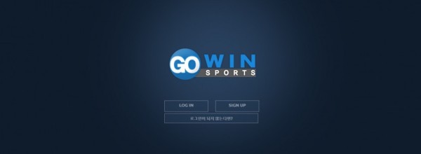 【토토사이트】고윈 (GO WIN) gw-300.com