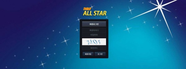 【토토사이트】뉴올스타 (NEW ALLSTAR) all-779.com