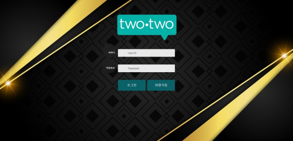 【토토사이트】투투 (TWOTWO) tt-22.com