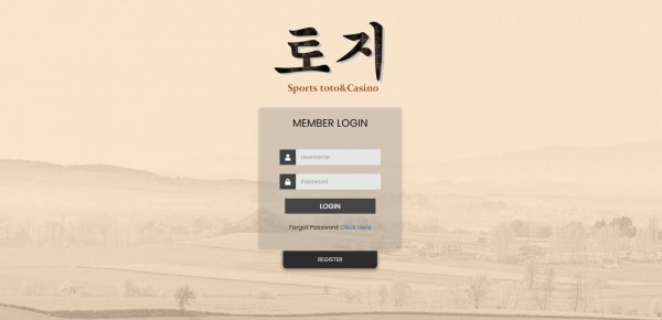 【토토사이트】토지 xn--33-9f0k83x.com