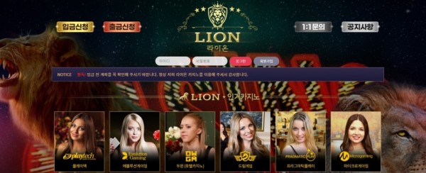 【토토사이트】라이온 (LION) ho-2488.com