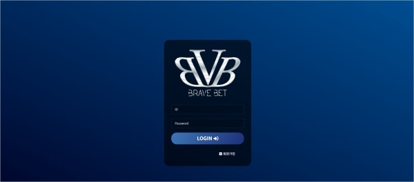 【토토사이트】브레이브 (BRAVE) brave-vone.com