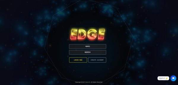 【토토사이트】엣지 (EDGE) edge-ppp.com