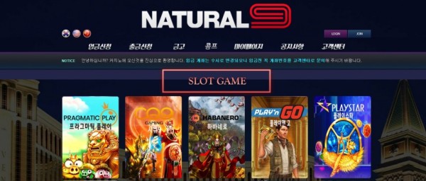 【토토사이트】내츄럴9 (NATURAL9) na997.com