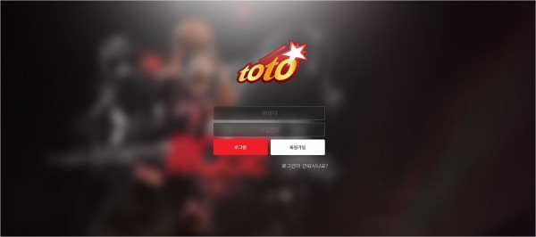 【토토사이트】토토 (TOTO) tto-go.com