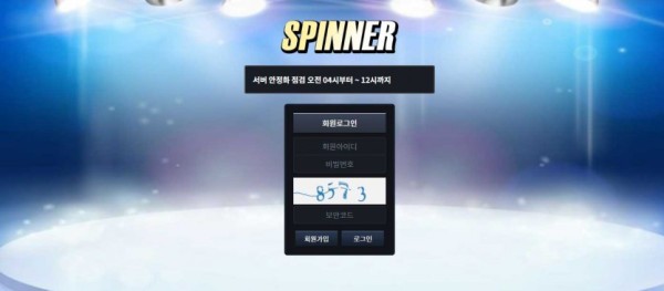 【토토사이트】스피너 SPINNER sp-136.com