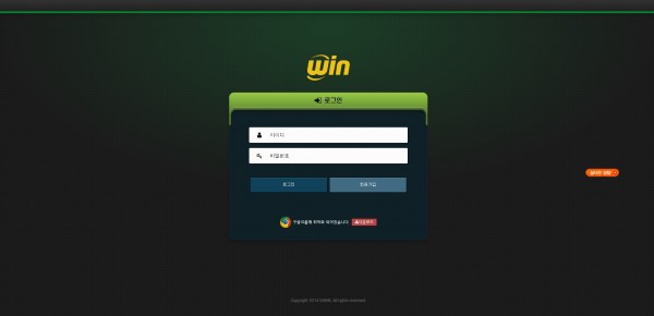 【토토사이트】윈 (WIN) win-lg02.com