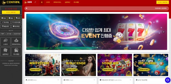 【토토사이트】중앙회 (CENTRAL) ctr-10.com