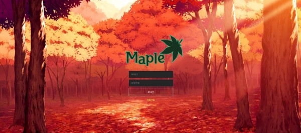 【토토사이트】메이플 (MAPLE) maple-100.com