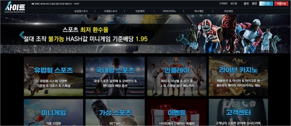 【토토사이트】 사이트 site-79.com