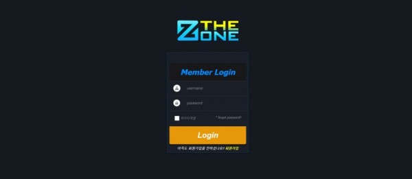 【토토사이트】 더존 (THE ZONE) zb-az11.com