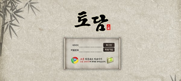 【토토사이트】토담 dam-114.com