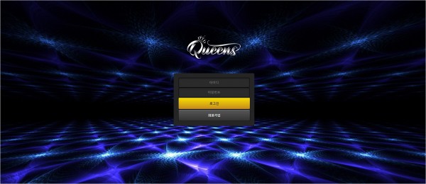 【토토사이트】퀸즈 (QUEENS) qs-79.com