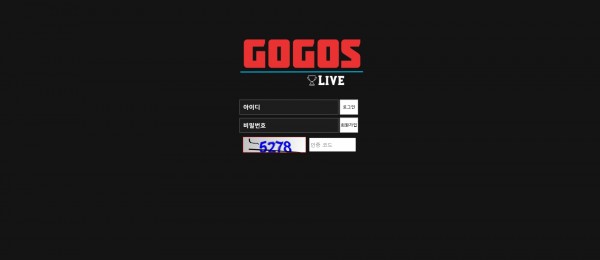 【토토사이트】고고스 (GOGOS) 90gos.com