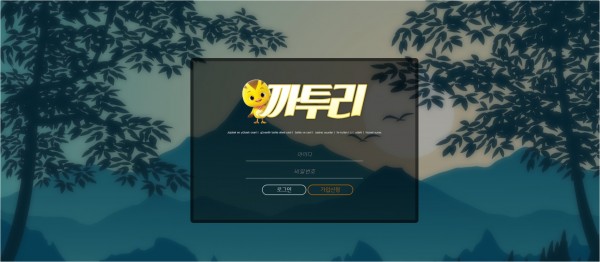 【토토사이트】까투리 ktr-01.com