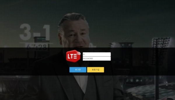 【토토사이트】 엘티이 (LTE) lte-wifi33.com