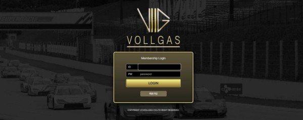 【토토사이트】볼가스 VOLLGAS volg.io