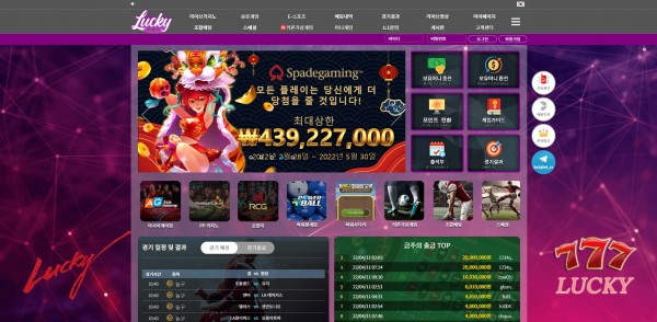 【토토사이트】럭키 (LUCKY) lucky-334.com