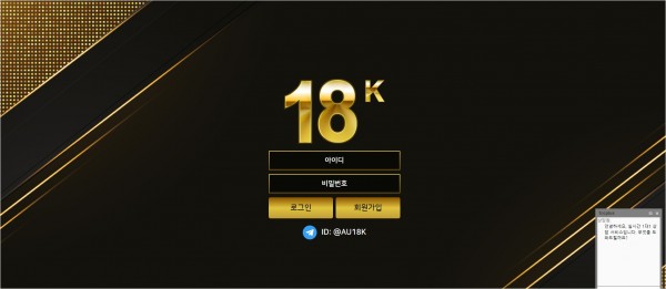 【토토사이트】18K gold184.com