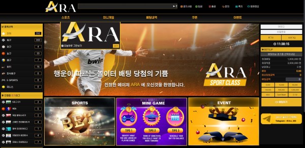 【토토사이트】아라 (ARA) a-ra7.com