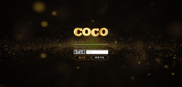 【토토사이트】코코 (COCO) coco-365.com