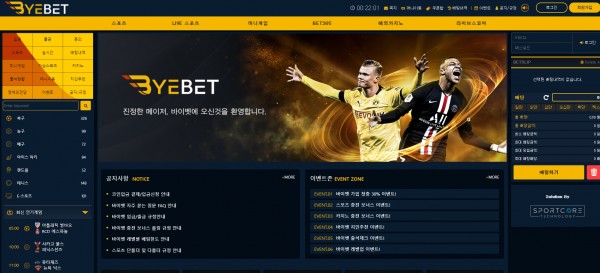 【토토사이트】바이벳 (BYEBET) bye-2022.com