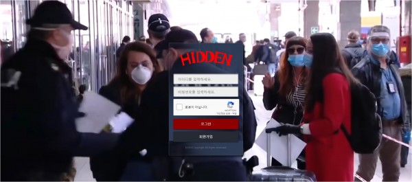 【토토사이트】히든 (HIDDEN) hidd-909.com