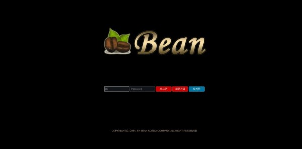 【토토사이트】빈 (BEAN) aa-2580.com