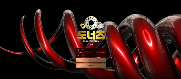 【토토사이트】도너츠 dd-bet.com