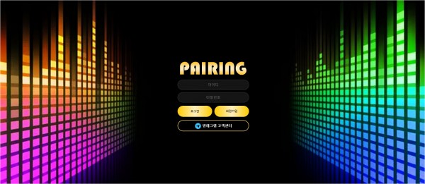 【토토사이트】페어링 (PAIRING) pr-45.com