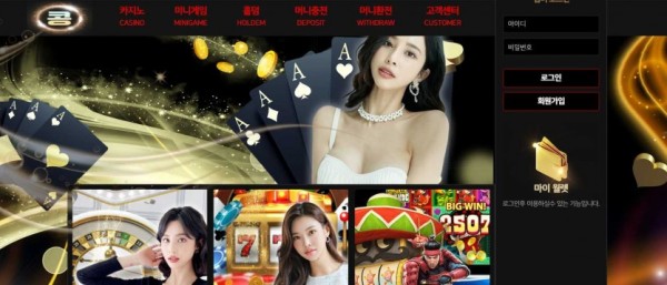 【토토사이트】콩카지노 kong-7.com