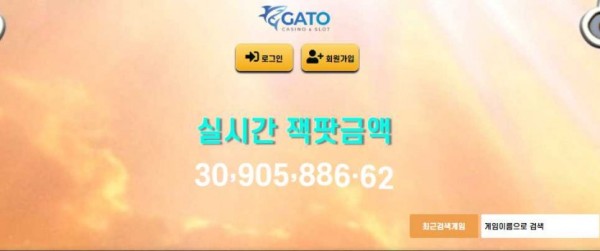 【토토사이트】가토 (GATO) at-1588.com