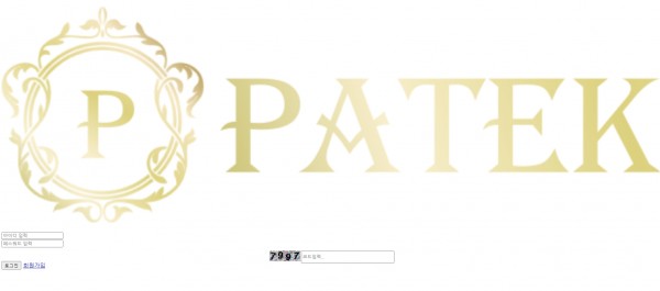 【토토사이트】파텍 (PATEK) ptk-002.com