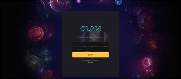 【토토사이트】클램 (CLAM) clam365.com