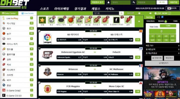 【토토사이트】DHBET 동행 dh-bet.com