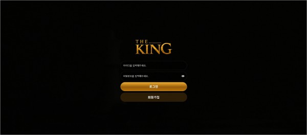 【토토사이트】더킹 (THEKING) tk-369.com