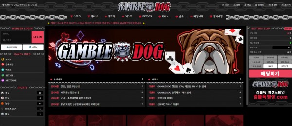 【토토사이트】겜블독 (GAMBLE DOG) gd-kho.com