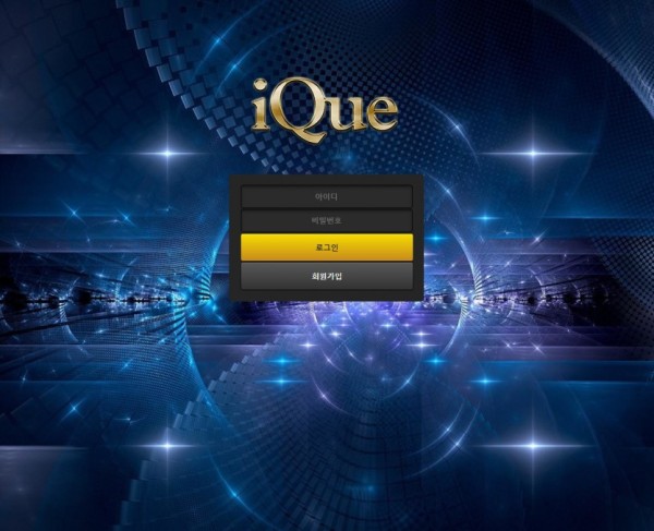 【토토사이트】아이큐 (iQUE) i-892.com