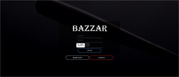 【토토사이트】바자 (BAZZAR) bazzar.co.kr