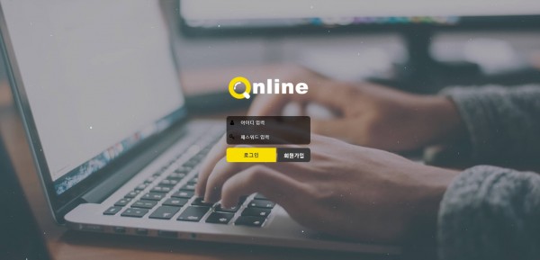 【토토사이트】온라인 (ONLINE) 912-on.com