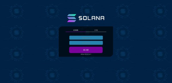 【토토사이트】솔라나 (SOLANA) sola-79.com