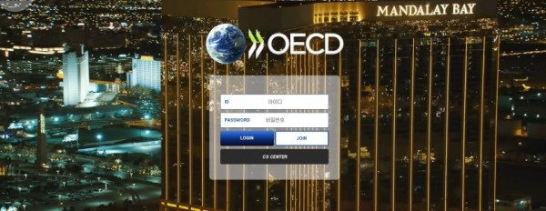 【토토사이트】OECD oec-oo.com