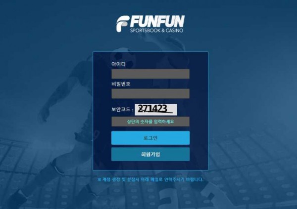 【토토사이트】펀펀 (FUNFUN) fu-nn1.com