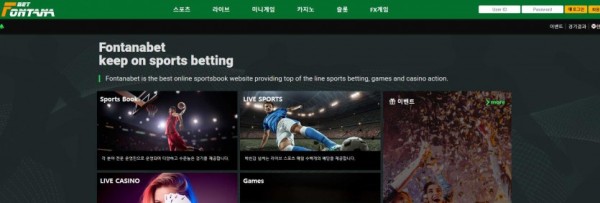 【토토사이트】폰타나벳 FONTANABET fon-tana.com