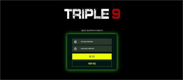 【토토사이트】트리플나인 (TRIPLE9) triple-999.com