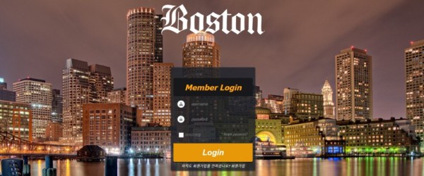 【토토사이트】보스턴 (BOSTON) bt-vip1.com